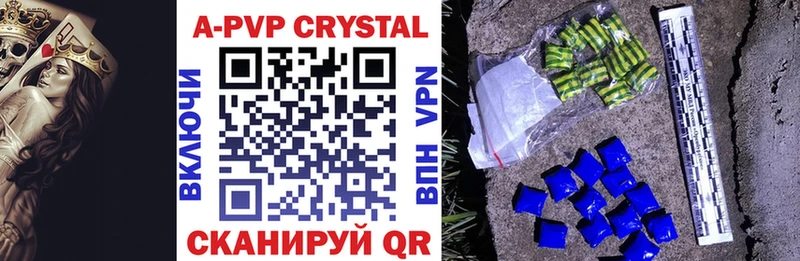 гидра ССЫЛКА  Малая Вишера  A PVP Соль 