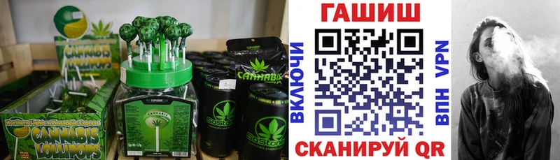 Еда ТГК марихуана  наркошоп  Малая Вишера 
