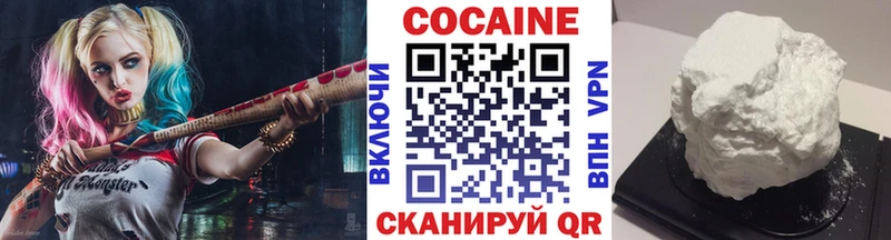COCAIN 97%  купить наркотик  Малая Вишера 