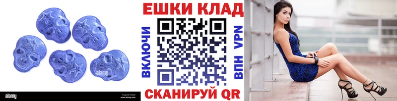 Экстази MDMA Малая Вишера