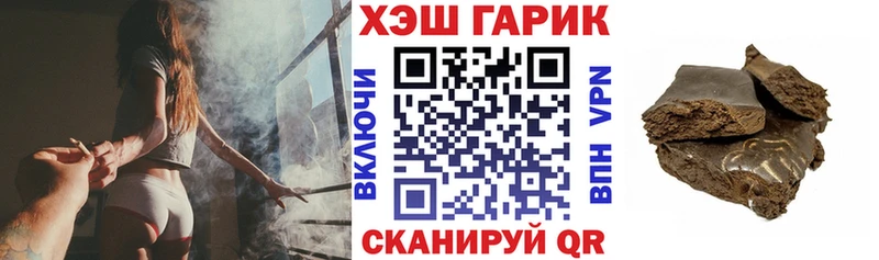 Гашиш индика сатива Малая Вишера