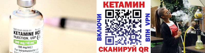 КЕТАМИН ketamine  Малая Вишера 