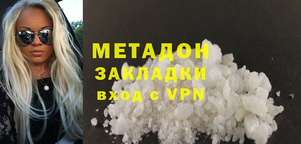 кокаин перу Ачинск