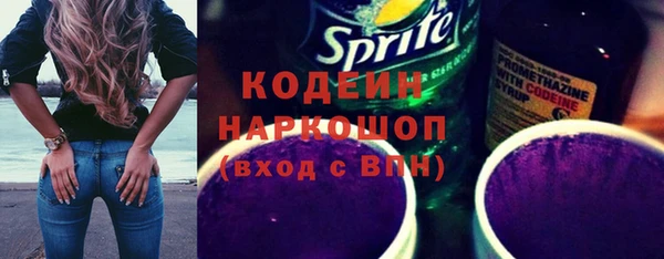 кокаин VHQ Карпинск