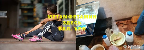 трава Карталы