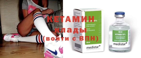 кокаин VHQ Карпинск