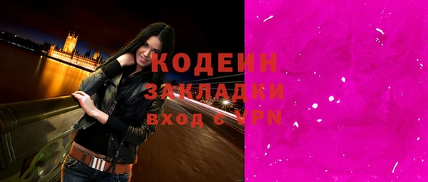 трава Карталы
