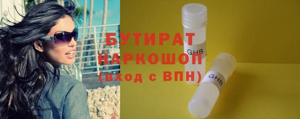 наркотики Долгопрудный