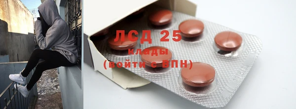 трава Карталы