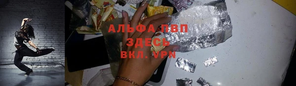 молекула духа Орехово-Зуево