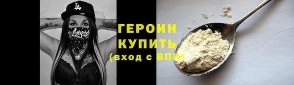 трава Карталы