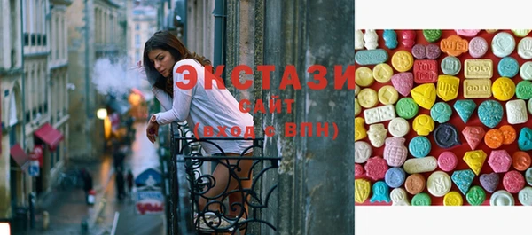 MDMA Новочеркасск