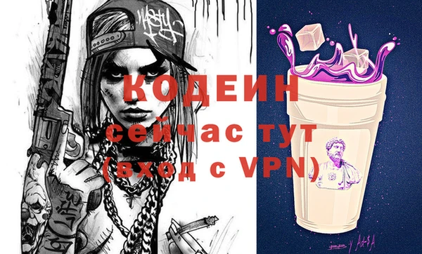 трава Карталы