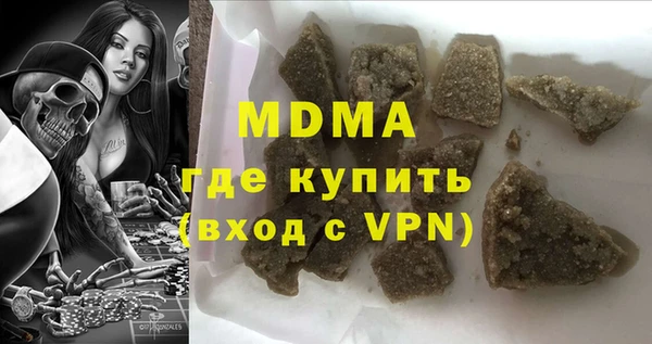 кокаин VHQ Карпинск