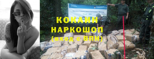 кокаин VHQ Карпинск