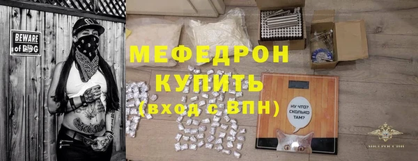 трава Карталы