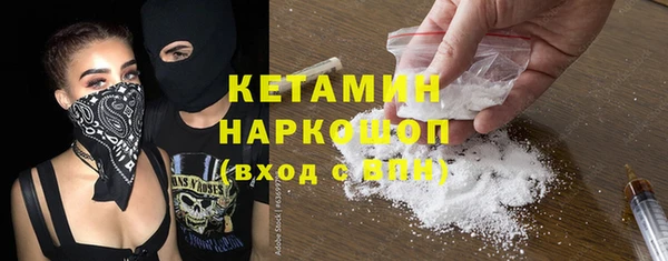 кокаин VHQ Карпинск