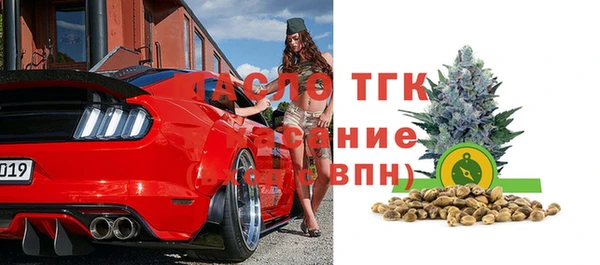 трава Карталы