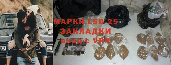 кокаин VHQ Карпинск
