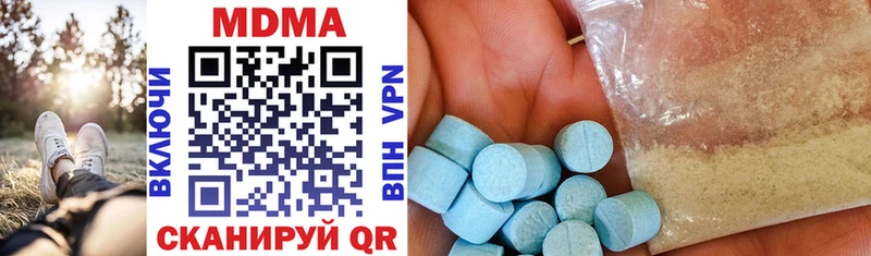 MDMA кристаллы  Малая Вишера 