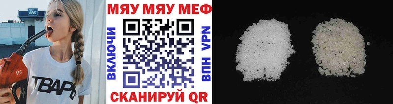 МЕФ кристаллы  нарко площадка наркотические препараты  Малая Вишера  KRAKEN вход 