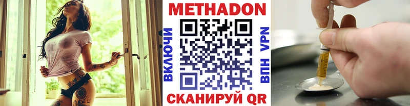 Метадон кристалл  дарк нет как зайти  Малая Вишера 