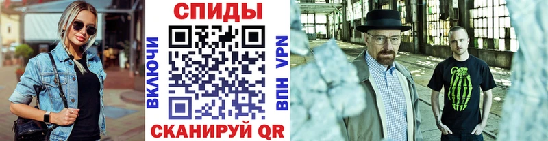 Первитин Декстрометамфетамин 99.9%  купить наркотики цена  ОМГ ОМГ зеркало  Малая Вишера 
