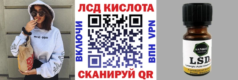 мориарти формула  Малая Вишера  Наркотические марки 1500мкг 